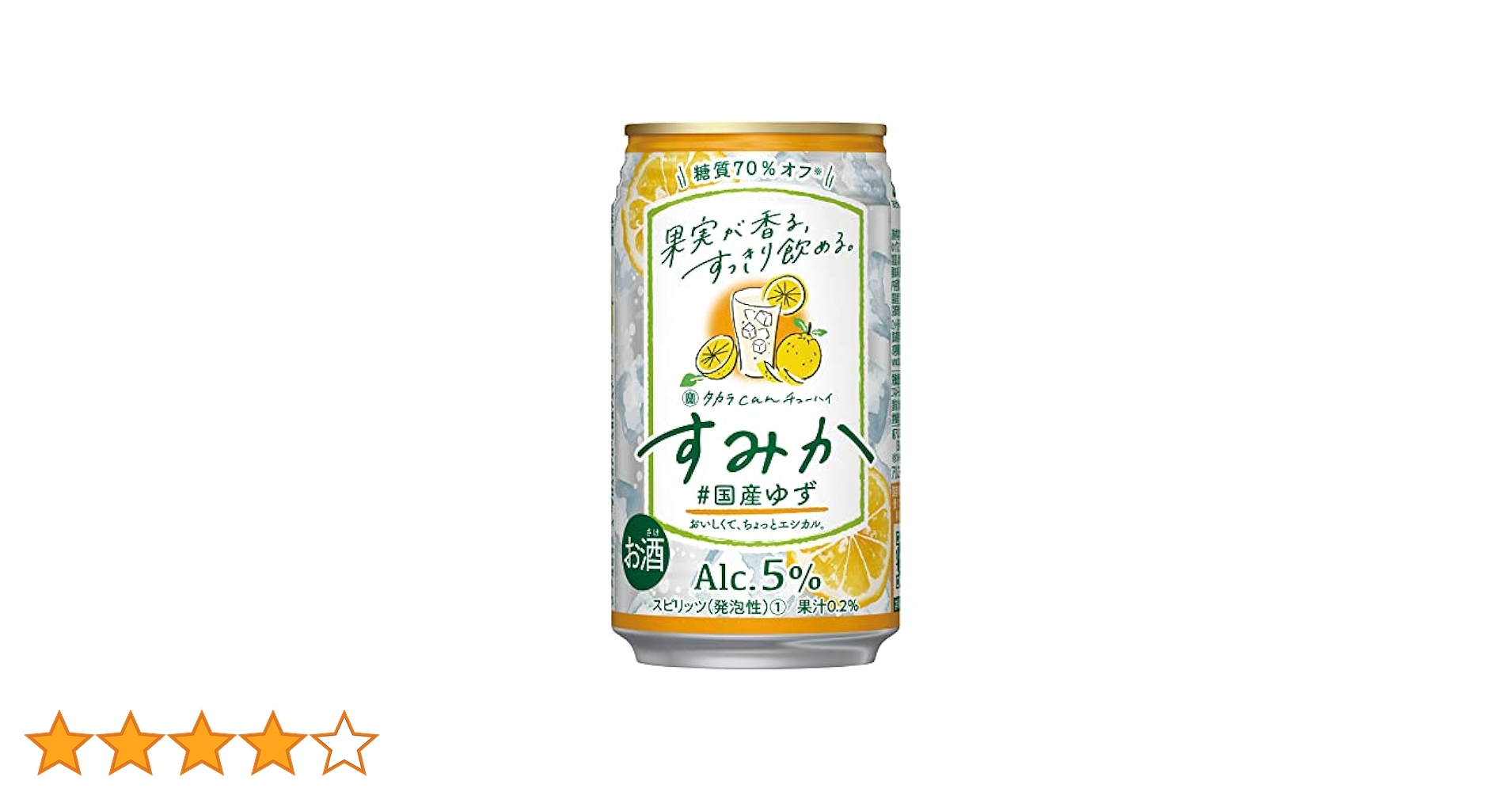 ゆみりん　その他の方のご購入はご遠慮ください せんべろnet（二千べろ） on X: 